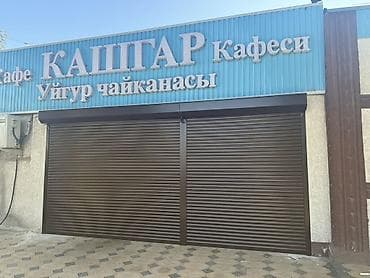 argus security systems: Секционные подъемные ворота для гаражей и промышленных объектов - — 7
