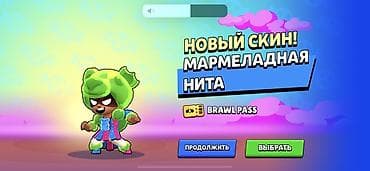 black chark: 🔥 ОЛДОВЫЙ АККАУНТ BRAWL STARS | РЕДКИЕ СКИНЫ | 16.7к ТРОФЕЕВ Продаю — 3