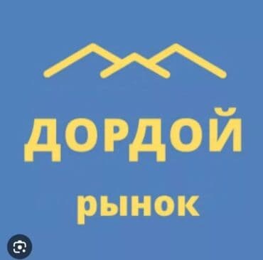 контейнерный дом: Сдаю контейнер на Дордое 6 ряд. звонить на Вотцап — 1