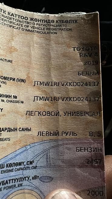 lexus ls: Toyota RAV4: 2019 г., 2.5 л, Автомат, Бензин, Кроссовер — 2