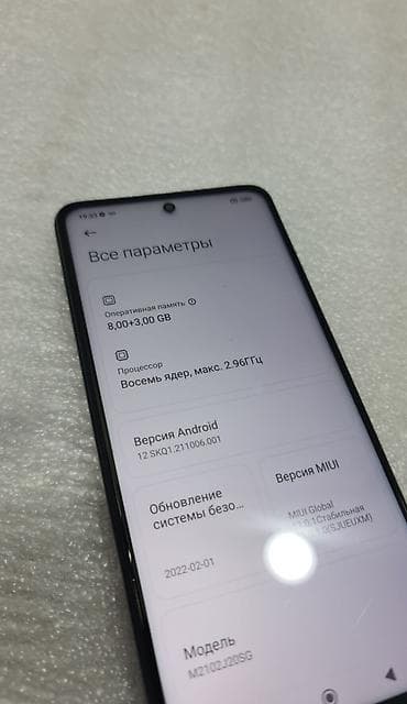 Poco X3 Pro, Б/у, 256 ГБ, цвет - Фиолетовый, 2 SIM — 4