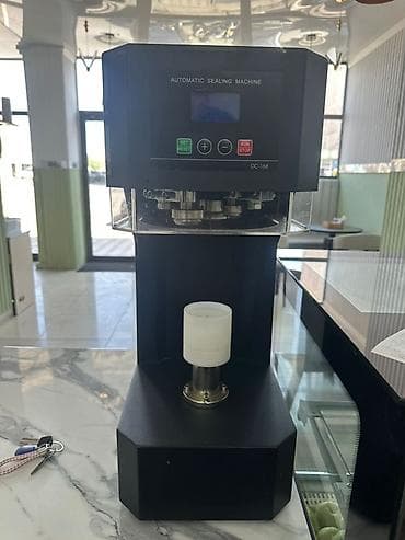 Автоматическая машина для герметичного запаивания банок/бутылок