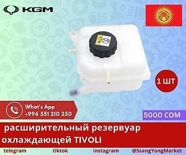 свечи зажигания kgv: Свечи, Оригинал — 10