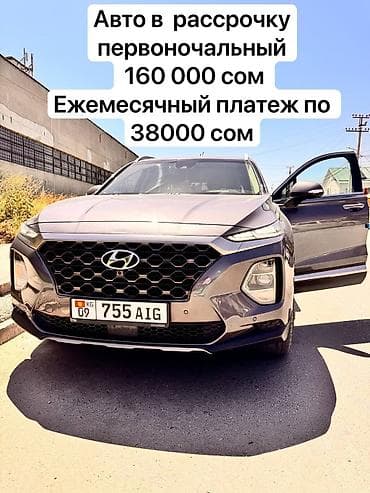 byd e2 2019: Hyundai Santa Fe: 2019 г., 2 л, Автомат, Дизель, Кроссовер — 1
