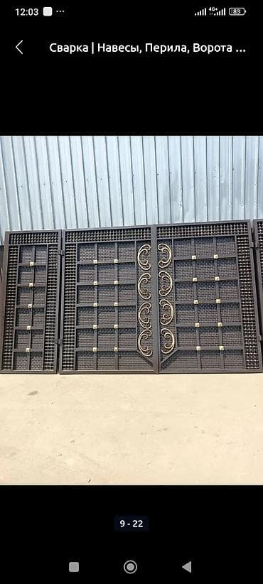 south gate: Предлагаются металлические ворота в современном стиле. Прочные и — 9