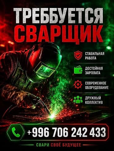 уголок металический: Сварка | Перила Доставка, Гарантия, Бесплатная смета — 1