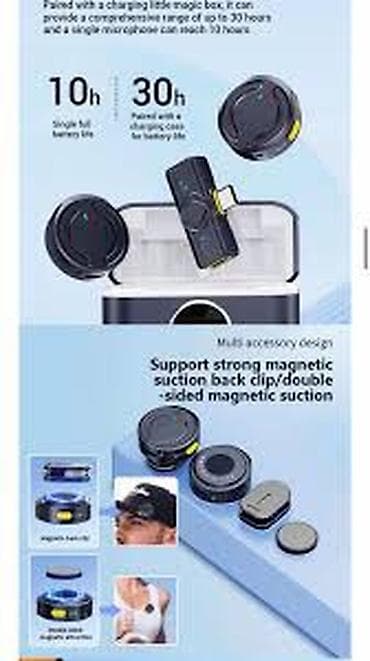 aux bluetooth: Mobi Center/ Моби Центр Беспроводная петличная система Mic Clip On — 3