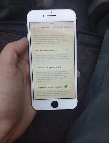 Мобильные телефоны и аксессуары: IPhone SE (2-го поколения), розовое золото Основные характеристики: - — 2