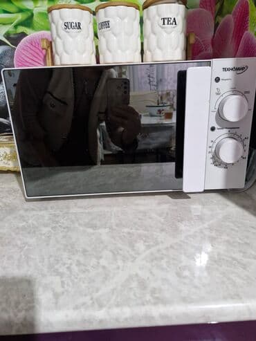 купить котел бу: Комбинированная, Механическое, Напольная — 2