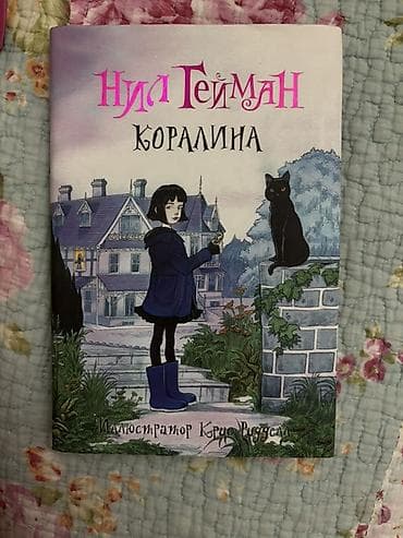 local guide program: Ужасы и триллеры, На русском языке, Новый, Платная доставка, Самовывоз — 1