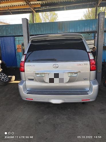 leksus: Без выезда — 2