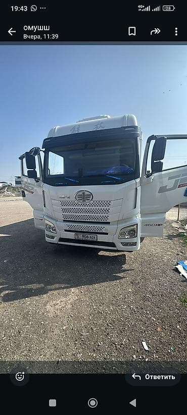 Тягач, 2020 г., Без прицепа