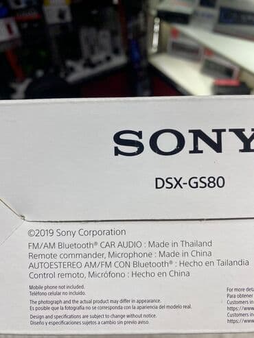 магнитофон электроника: Sony Gs 80 — 5