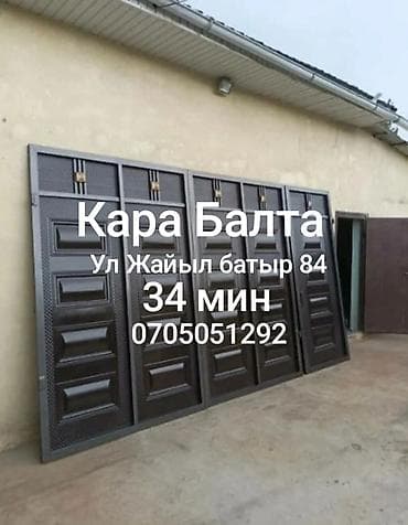 шлагбаум установка: Металлические распашные и раздвижные ворота с художественной ковкой — 5