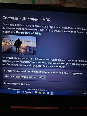 Ноутбуки HP: Игровой, Б/у, Intel Core i5 — 5