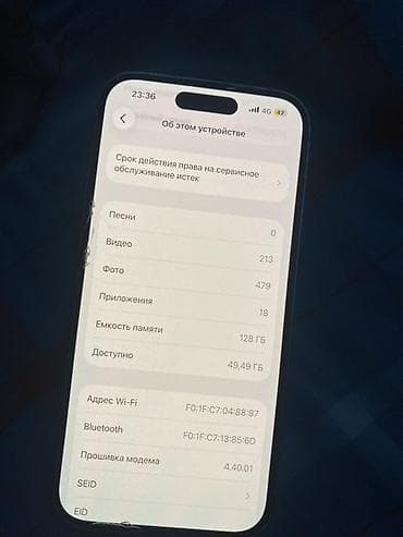 Техника и электроника: IPhone 14 Pro, 128 ГБ - Модель: iPhone 14 Pro (номер модели — 6