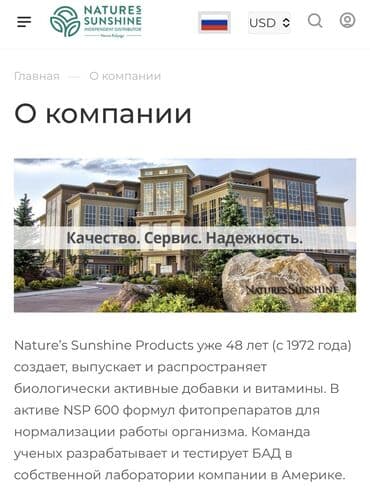 корейские капсулы для похудения день и ночь отзывы: Требуется торговый представитель в компанию NSP. NSP - это — 10