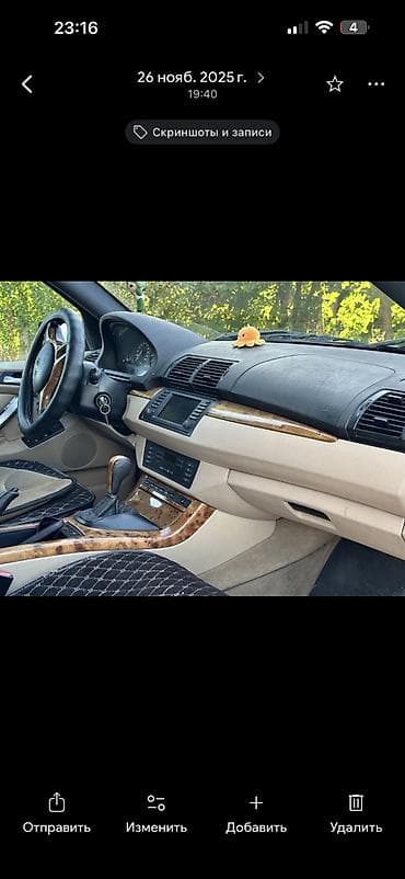 коробка тди: BMW X5: 2001 г., 3 л, Типтроник, Дизель, Кроссовер — 3