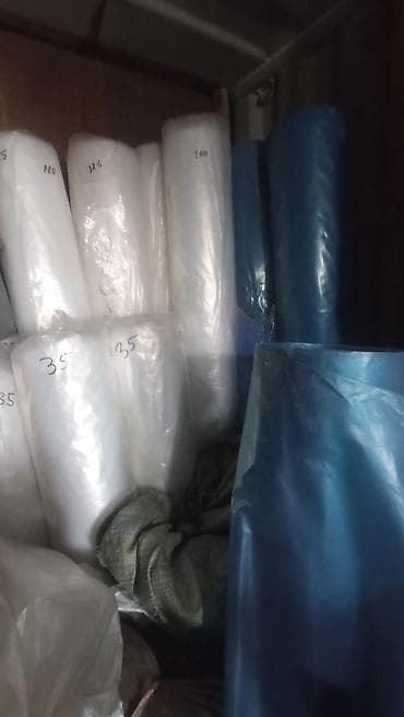 пленка полителен: Тип пленки — 7