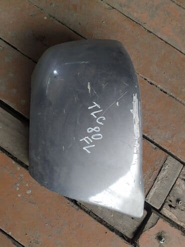 кузовные запчасти на спринтер бишкек: Toyota Land Cruiser 80 Накладка пластиковая на бампер, Тойота Ленд — 1