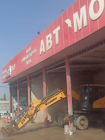 full construction: Услуги экскаватора | Траншеи — 1