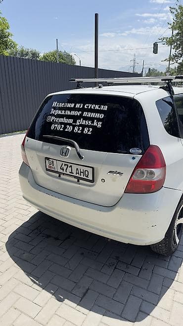 цена хонда фит в бишкеке: Honda Fit: 2003 г., 1.3 л, Вариатор, Бензин, Седан — 2