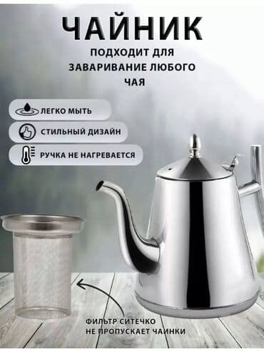 маленький чайник: Характеристики Общие характеристики Код 281553 Артикул NN-A-56 Страна — 2