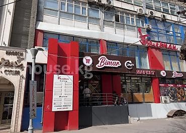 Продается Помещение ! Этаж 1 этаж из 4 Площадь366.8 м2 Отопление