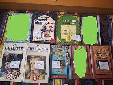 тесты нцт: Учебные и методические книги для школы и подготовки к экзаменам/НЦТ — 5