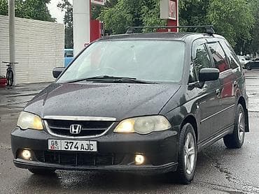 Honda Odyssey: 2002 г., 2.3 л, Автомат, Газ, Минивэн