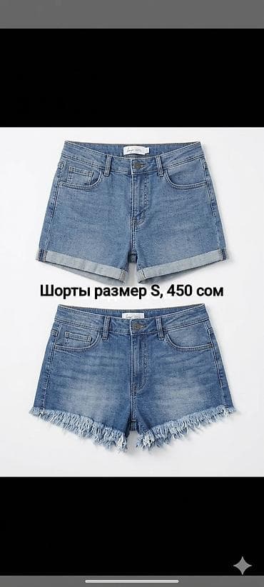 Кофты, свитеры: Кофта, L — 4