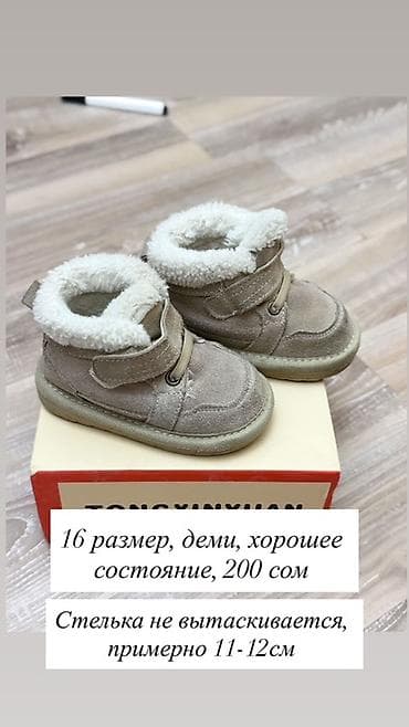 soft shell: Вся информация на фото — 3