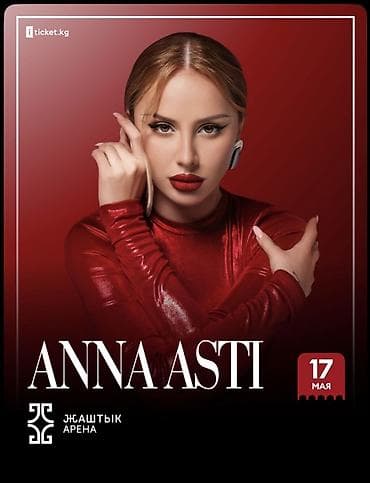 gala group: Организация мероприятий | Певцы — 1