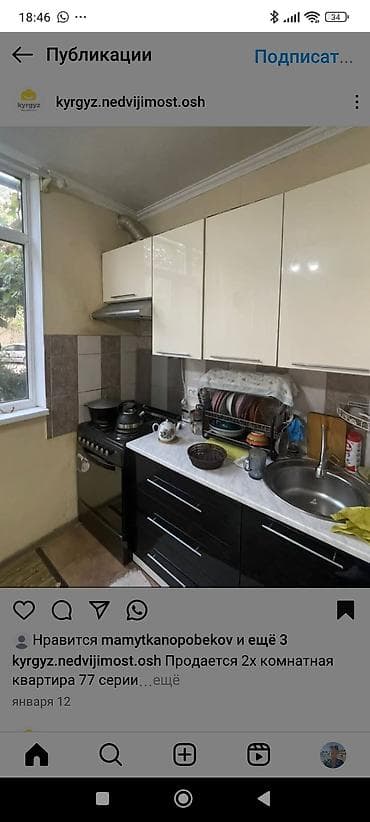 2 ком кв в бишкеке: 2 комнаты, 60 м², Индивидуалка, 1 этаж, Косметический ремонт — 6