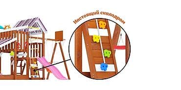 Детский транспорт: 🔥 Детская площадка Savushka TooSun-9 | Горка + качели + песочница — 6