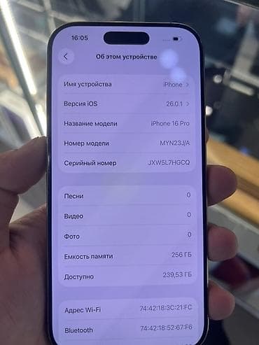 macbook m3 pro: IPhone 16 Pro, 256 ГБ, Серебристый, Коробка, 89 % — 2