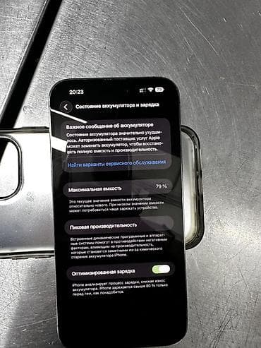 айфон про мах 15: IPhone 14 Pro Max, 256 ГБ, Deep Purple, Чехол, 79 % — 3
