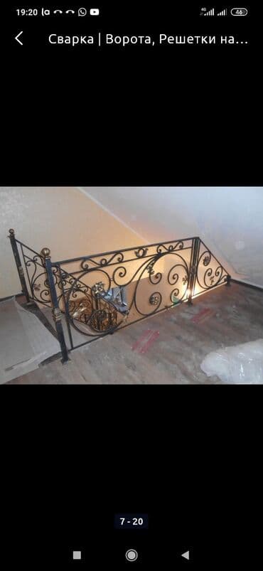 кузовные сварочные работы: Навес перила варота брон эшик решетка — 2