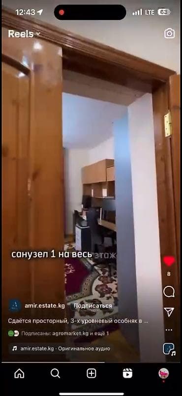 Үйлөр: 300 м², 8 бөлмө, Балкон айнектелген, Видео байкоо, Евроремонт — 9