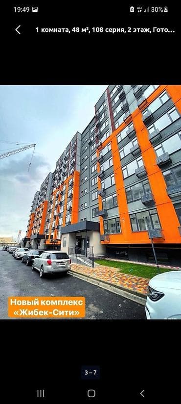 3 комнаты, 88 м², Элитка, 8 этаж, Готовая ПСО (под самоотделку) at lalafo.kg 3 комнаты, 88 м², Элитка, 8 этаж, Готовая ПСО (под самоотделку)