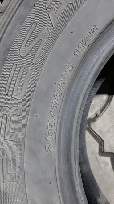 купить бу летние шины: Шины R 16, Зима, Б/у, Комплект, Внедорожные (АТ/МТ), Maxxis — 3