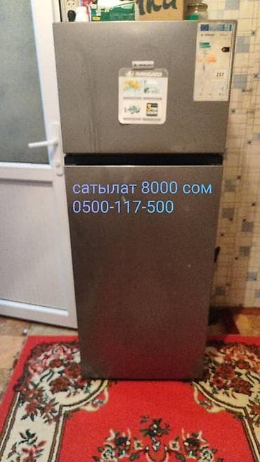 техника для кухни: Комплект бытовой техники и товаров для дома: 1) Холодильник — 1