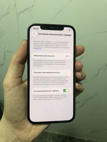 айфон 12 про 64: IPhone 12 Pro, Б/у, 128 ГБ, Matte Silver, Защитное стекло, Чехол, 86 % — 5