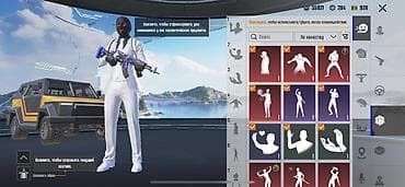 уста фундамент: Pubg mobile Платформа: Европа (регион аккаунта, см. скрин) UID — 3