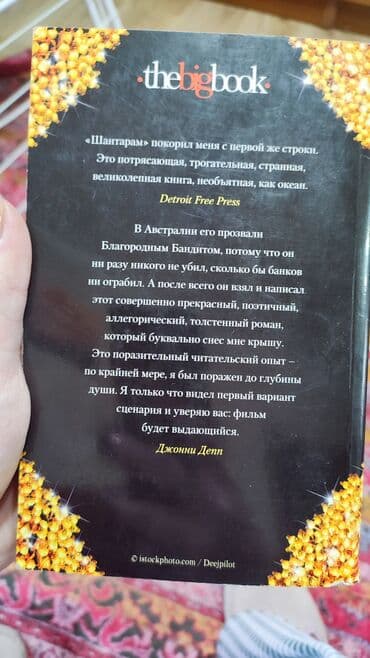 журналы коллекции: На русском языке, Б/у, Самовывоз — 2