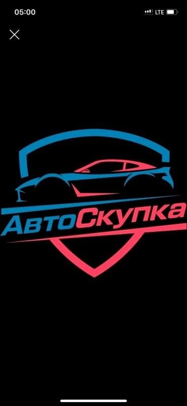 трактор мтз 82 б у из германии: Автоскупка — услуга выкупа автомобилей. Что предлагаем: - Быстрый — 1