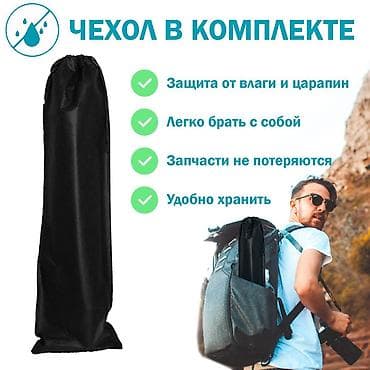 lp e6: Штатив 330 — 2