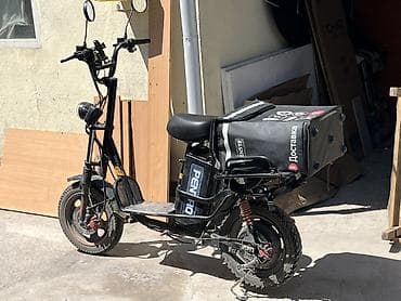 zimmer e9 pro: Электровелосипед — 1