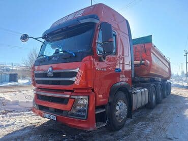 шины 16 летний: Прицеп, Howo, Самосвал, от 12 т, Б/у — 2