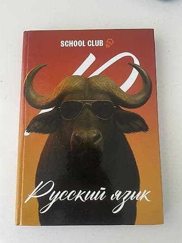 Книги и журналы: Книги Комплект по подготовке к ОРТ три пособия по подготовке — 3